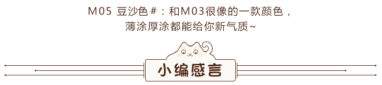 Unny口紅怎么樣？Unny口紅好用嗎