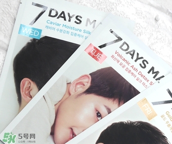 forencos七天面膜多少錢？forencos7天面膜價(jià)格