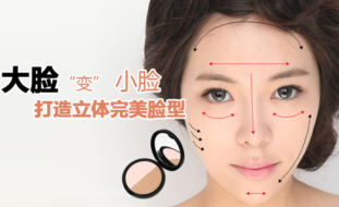 3ce修容粉怎么樣？3ce修容粉好用嗎？