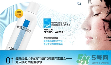 理膚泉祛痘怎么樣?理膚泉適合什么膚質(zhì)? 理膚泉祛痘怎么樣?理膚泉適合什么膚質(zhì)?