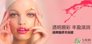 dior魅惑豐唇蜜色號 迪奧魅惑豐唇蜜試色 dior魅惑豐唇蜜色號 迪奧魅惑豐唇蜜試色