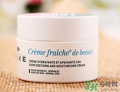 nuxe植物鮮奶霜多少錢?歐樹(shù)植物鮮奶霜專柜價(jià)格