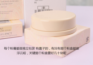 covermark魔術(shù)粉膏色號 covermark魔術(shù)粉膏試色 covermark魔術(shù)粉膏色號 covermark魔術(shù)粉膏試色