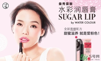 曼秀雷敦水彩潤(rùn)唇膏哪個(gè)顏色好看？曼秀雷敦水彩潤(rùn)唇膏試色