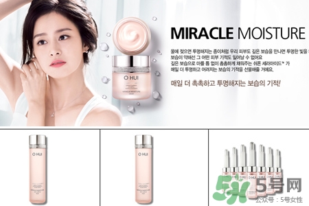 ohui和蘭芝哪個品牌好？歐惠和蘭芝哪個好用？