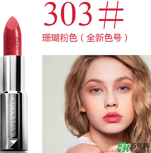 紀(jì)梵?？诩t色號(hào)圖片 紀(jì)梵希口紅色號(hào)推薦