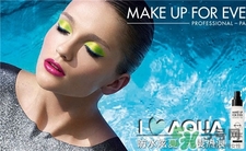 玫珂菲定妝噴霧多少錢?muf定妝噴霧專柜價(jià) 玫珂菲定妝噴霧多少錢?muf定妝噴霧專柜價(jià)