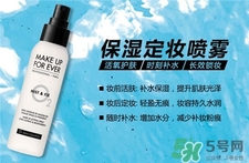 玫珂菲定妝噴霧多少錢?muf定妝噴霧專柜價(jià) 玫珂菲定妝噴霧多少錢?muf定妝噴霧專柜價(jià)