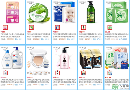 泊泉雅為什么這么便宜？泊泉雅為什么價格那么便宜