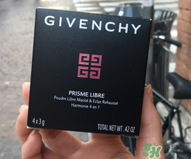 紀梵希散粉5號色怎么樣？紀梵希5號散粉黑嗎？