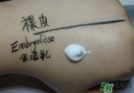 embryolisse保濕霜多少錢?embryolisse保濕霜專柜價格 embryolisse保濕霜多少錢?embryolisse保濕霜專柜價格