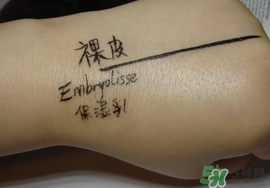 embryolisse保濕霜多少錢?embryolisse保濕霜專柜價格 embryolisse保濕霜多少錢?embryolisse保濕霜專柜價格