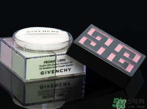 紀梵希散粉7號色怎么樣？紀梵希散粉5號7號對比 