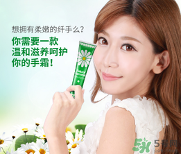 泊泉雅護(hù)手霜怎么樣？泊泉雅護(hù)手霜多少錢