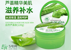 泊泉雅蘆薈膠怎么樣？泊泉雅蘆薈膠多少錢？