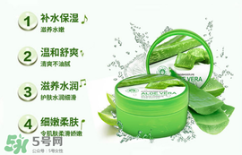 泊泉雅蘆薈膠怎么樣？泊泉雅蘆薈膠多少錢？