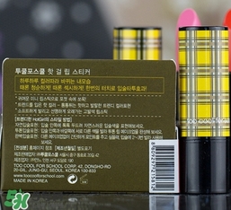 too cool for school黃格子唇膏口紅真假鑒別 too cool for school黃格子唇膏口紅真假鑒別