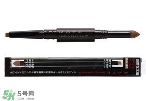 kate眉筆好用嗎？kate眉筆怎么樣？