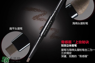 kate眉筆好用嗎？kate眉筆怎么樣？