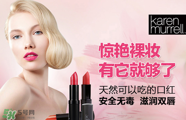 km唇膏哪個(gè)顏色好？km唇膏試色