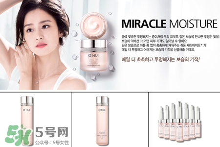 歐蕙和后氣墊哪個(gè)好用？ohui歐蕙和whoo后氣墊哪個(gè)好？