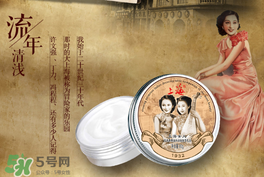 雪花膏什么牌子好？雪花膏多少錢一盒？