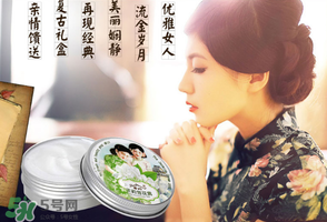 雪花膏什么牌子好？雪花膏多少錢一盒？