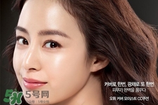 歐蕙和亦博氣墊哪個好用？ohui歐蕙和iope亦博氣墊哪個好？