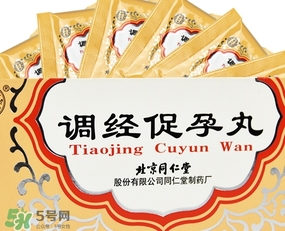 調(diào)經(jīng)促孕丸多少錢一盒?調(diào)經(jīng)促孕丸價(jià)格 調(diào)經(jīng)促孕丸多少錢一盒?調(diào)經(jīng)促孕丸價(jià)格