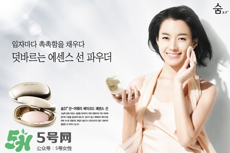 歐蕙和呼吸氣墊哪個好用？ohui歐蕙和sum37度呼吸氣墊哪個好？