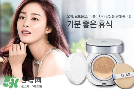 歐蕙和呼吸氣墊哪個好用？ohui歐蕙和sum37度呼吸氣墊哪個好？