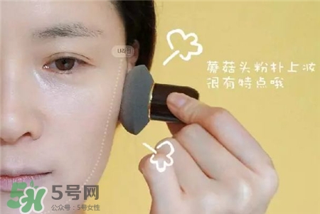雪花秀蘑菇頭氣墊色號(hào) 雪花秀蘑菇頭粉底液試色 雪花秀蘑菇頭氣墊色號(hào) 雪花秀蘑菇頭粉底液試色