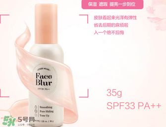 愛麗小屋妝前乳怎么用？愛麗小屋妝前乳適合什么膚質？