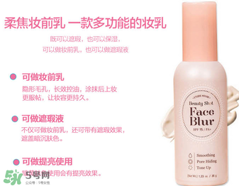 愛麗小屋妝前乳怎么用？愛麗小屋妝前乳適合什么膚質？