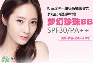 愛(ài)麗小屋bb霜哪款好用？愛(ài)麗小屋bb霜色號(hào)