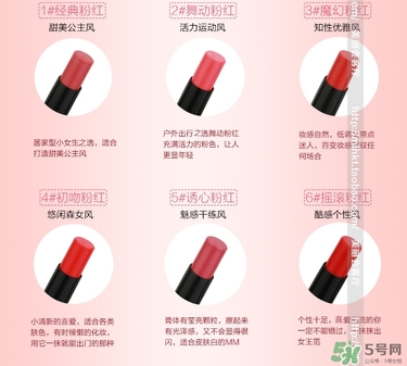 曼秀雷敦水彩潤(rùn)唇膏哪個(gè)顏色好看？曼秀雷敦水彩潤(rùn)唇膏試色