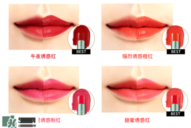 forencos口紅色號 forencos口紅試色 forencos口紅色號 forencos口紅試色