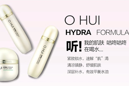 歐惠這個(gè)牌子好嗎？韓國(guó)歐蕙怎么樣？