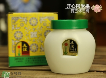 雪花膏什么牌子好？雪花膏多少錢一盒？