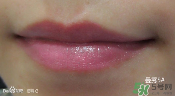 曼秀雷敦水彩潤(rùn)唇膏哪個(gè)顏色好看？曼秀雷敦水彩潤(rùn)唇膏試色