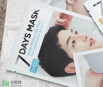forencos七天面膜多少錢？forencos7天面膜價(jià)格