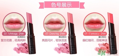 曼秀雷敦水彩潤(rùn)唇膏哪個(gè)顏色好看？曼秀雷敦水彩潤(rùn)唇膏試色