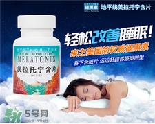 褪黑素能治失眠嗎?褪黑素的功效與作用 褪黑素能治失眠嗎?褪黑素的功效與作用