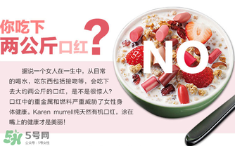 km唇膏孕婦可以用嗎？km唇膏好不好？