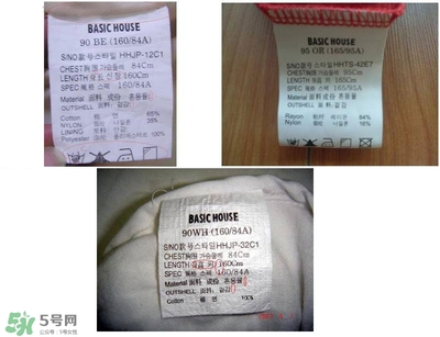 百家好衣服真假怎么辨別?百家好衣服真假鑒別圖 百家好衣服真假怎么辨別?百家好衣服真假鑒別圖