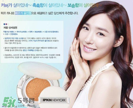 憶可恩在韓國什么檔次？ipkn護(hù)膚品怎么樣？