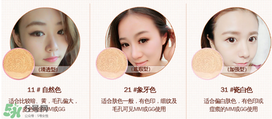 金絲玉帛氣墊bb怎么樣？金絲玉帛是什么檔次？