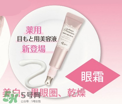 艾杜紗眼霜多少錢?艾杜紗眼霜專柜價(jià)格 艾杜紗眼霜多少錢?艾杜紗眼霜專柜價(jià)格