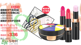 tst口紅多少錢(qián)一支？tst口紅什么時(shí)候上市？