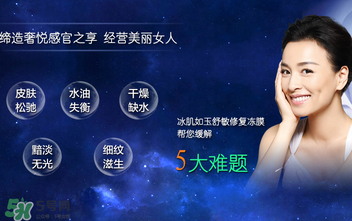 tst凍膜功效是什么?TST凍膜有什么作用？